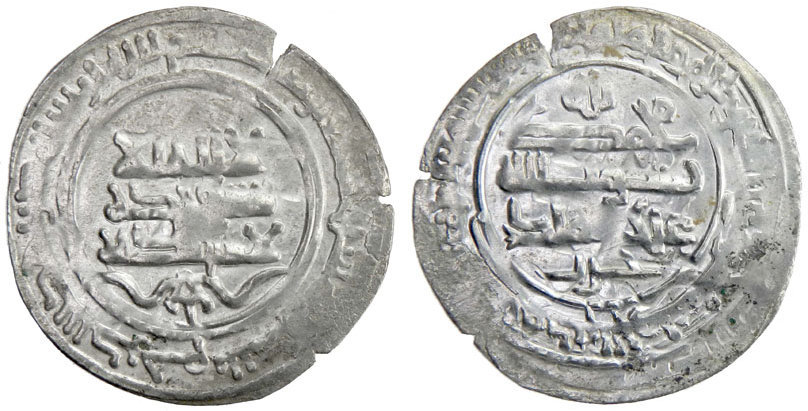 Dirham coin 59148